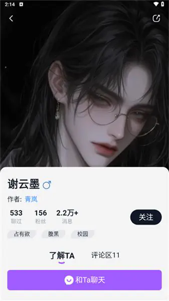 Tofai - TofaiAI聊天_多模型自由对话 Hero图